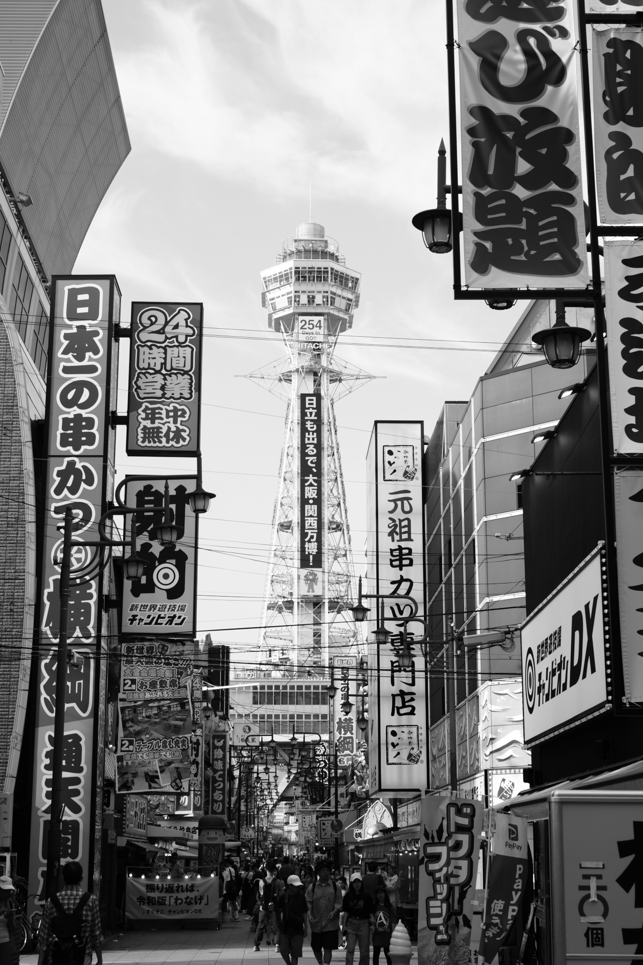 Tsutenkaku Tower and shop signs in black and white
