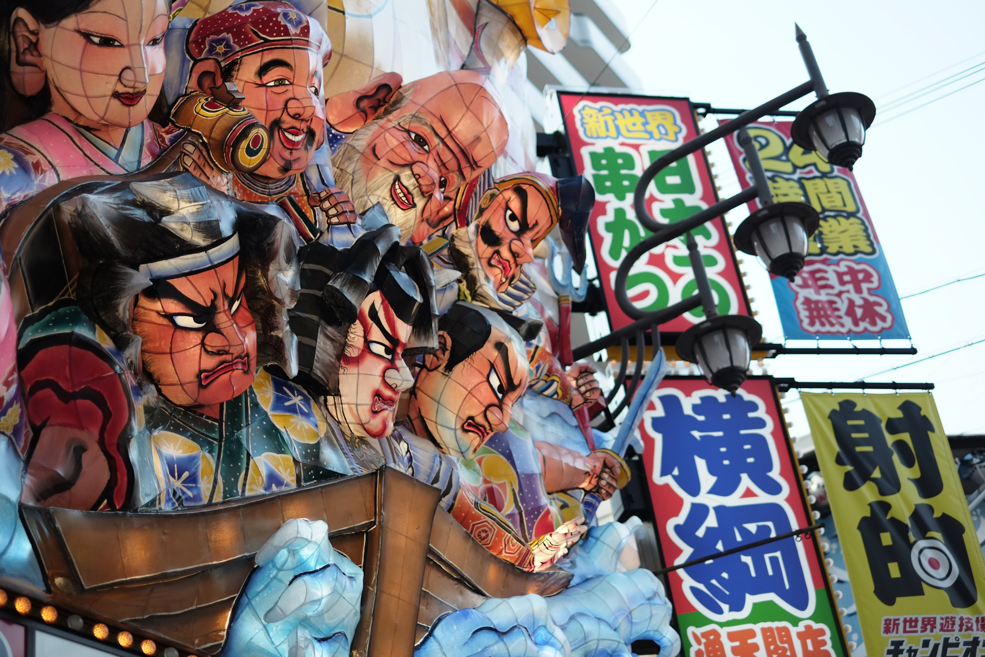 Colourful mural of kabuki faces in Dotonbori