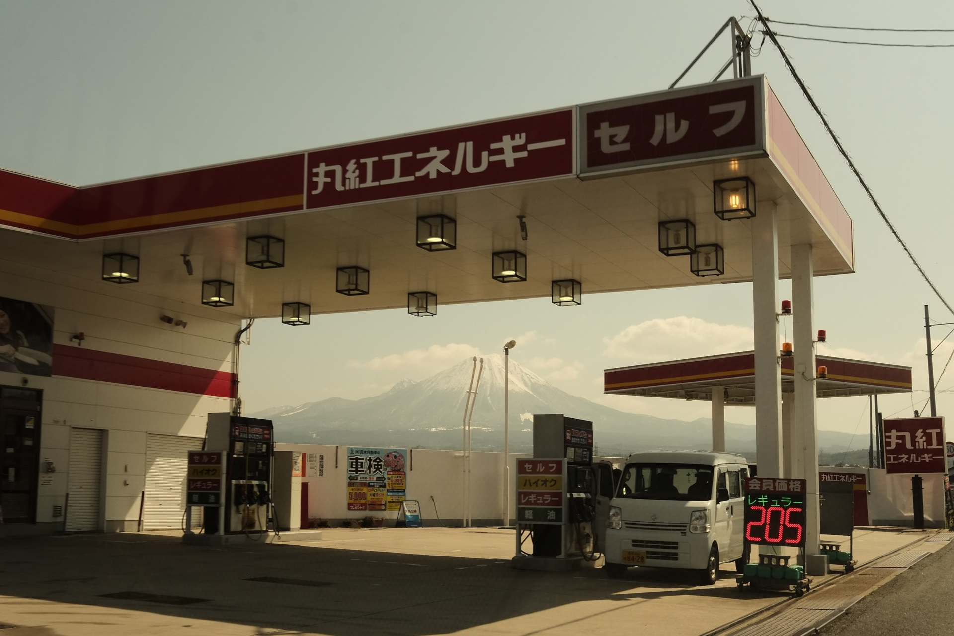 Self-service gas station at dusk
