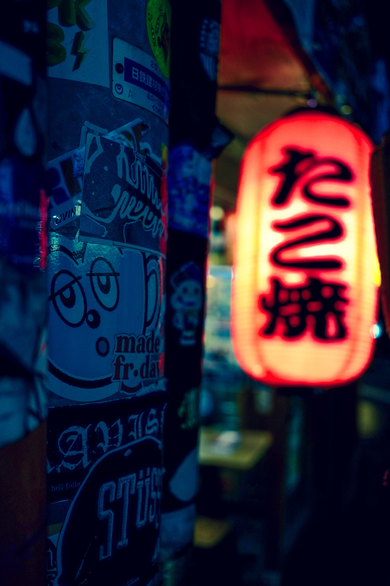 Blurred lantern and neon signs at night